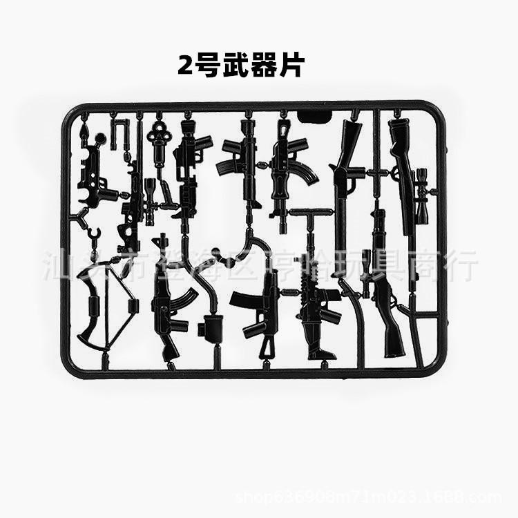 Building Block Military Accessories 95-Type Weapon Piece Modern Weapon Equipment Miniature Military Weapon Piece