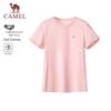 CAMEL Quick-Dry Running Sports T-Shirt