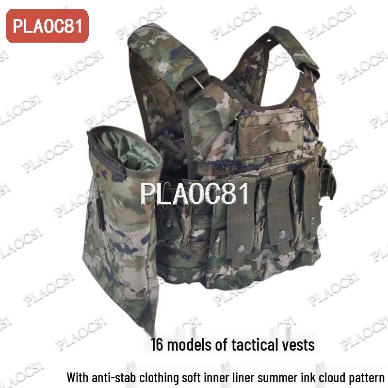 PLAOC8116 Quick Release Tactical Vest