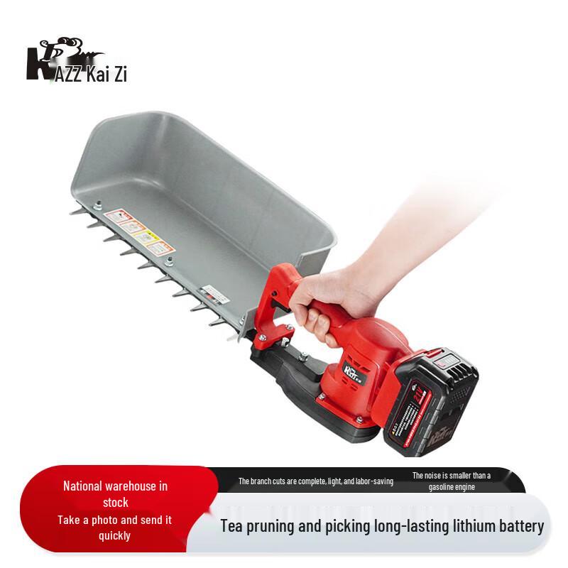 KAZZ KZ327C 21V Brushless Cordless Tea Harvester CN plug (adapter included)