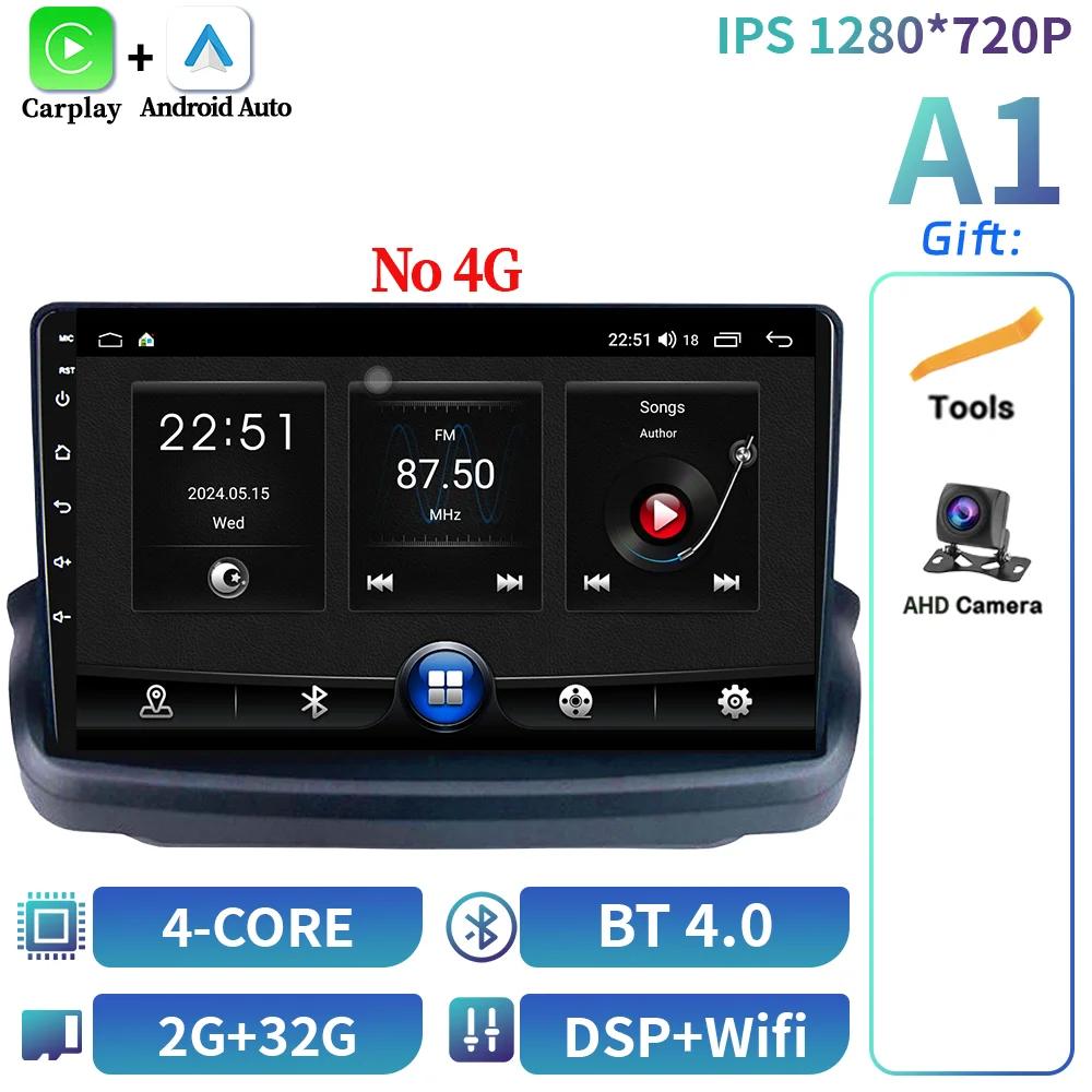 

Для Hyundai Rohens Genesis Coupe 2009-2011 Android 14 Беспроводной Carplay Автомобильный Радиоприемник Bluetooth Центральный Мультимедийный Экран CHINA