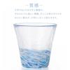Aderia Glassware Six Colors Snow Gift Made In Tohoku Mutsu Nature Motif Blown Traditional Glass Art Birthday Wedding Couple Gift (ADERIA) [Tsugaru