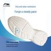Li-Ning Light-Ride Men's Running Shoes ARSW045