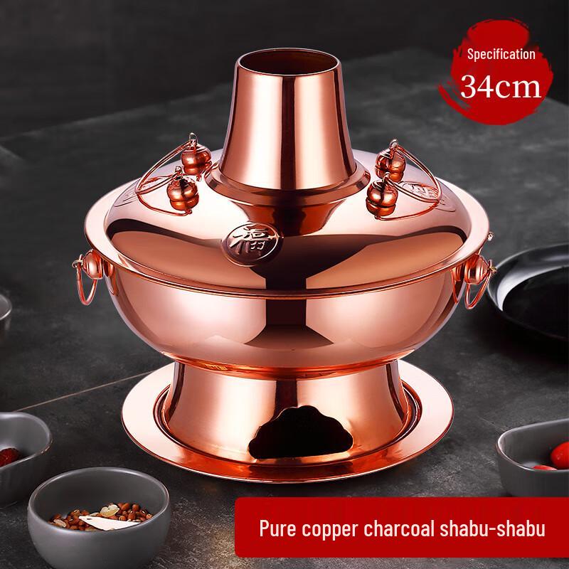 DUTRIEUX Beijing Style Copper Hot Pot