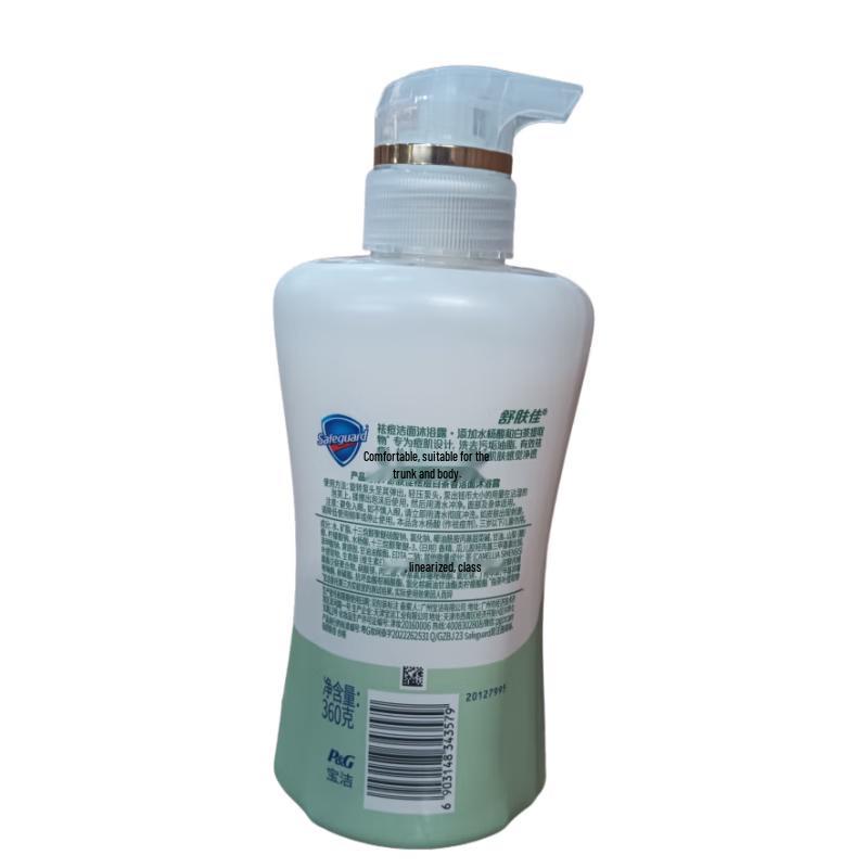 Safeguard Akne-Bekämpfendes Weißer Tee Duschgel