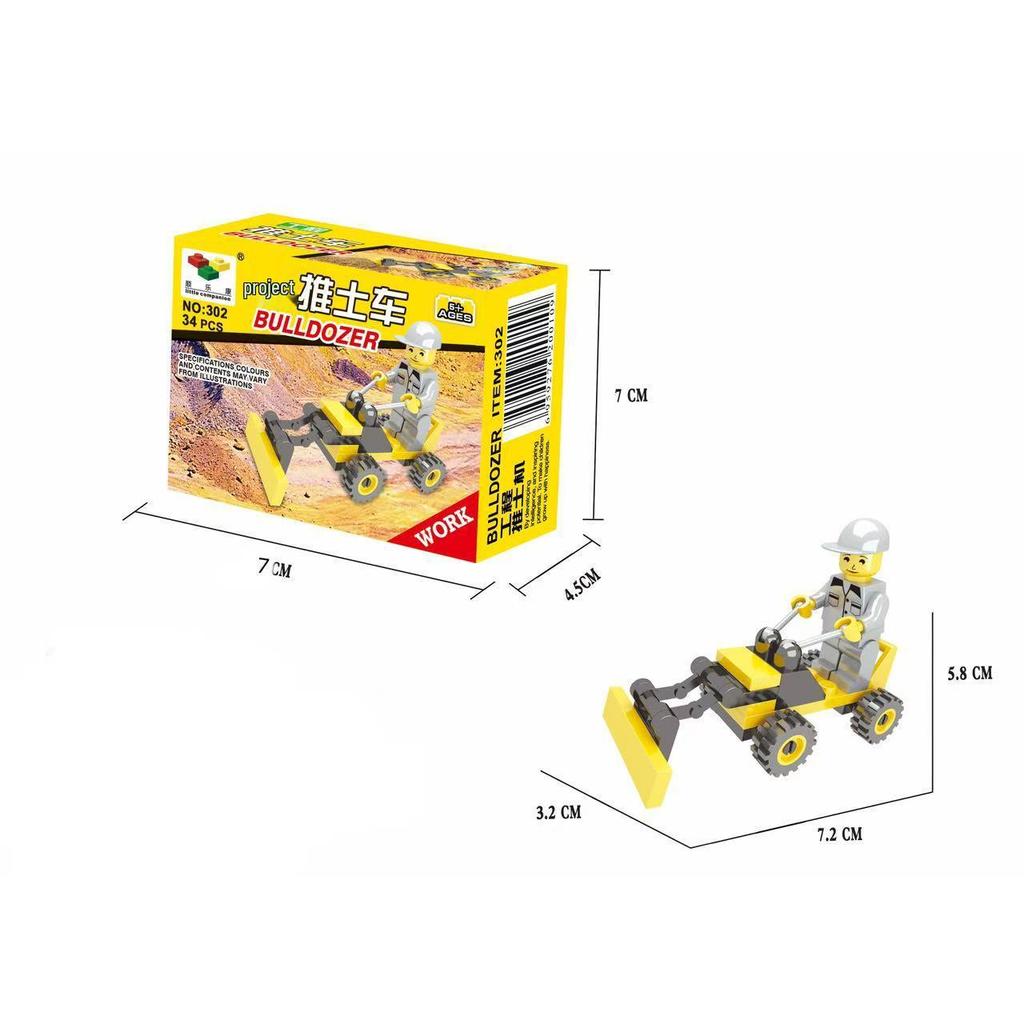Shun Lekang Engineering Vehicle Building Blocks: Educational Toy Set for Boys - Small Particles for Creative Play