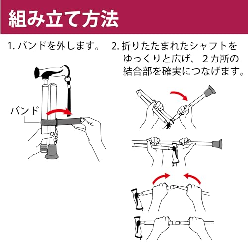 Taketora [Faltstock mit SG-Zeichen] Bambusstock Faltstock, Weinrot