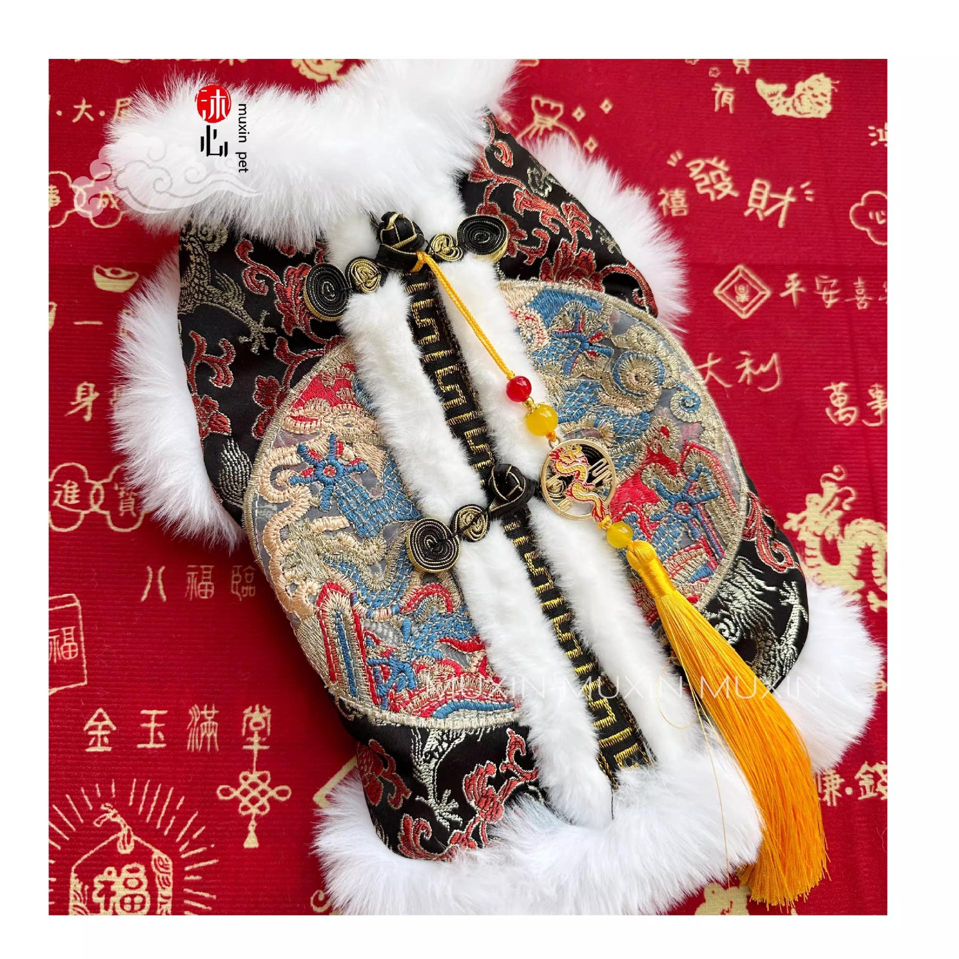 

New Year Pet Cotton Coat: Thickened Warm Embroidered Outfit For Dog/ (Black-Red) XL
