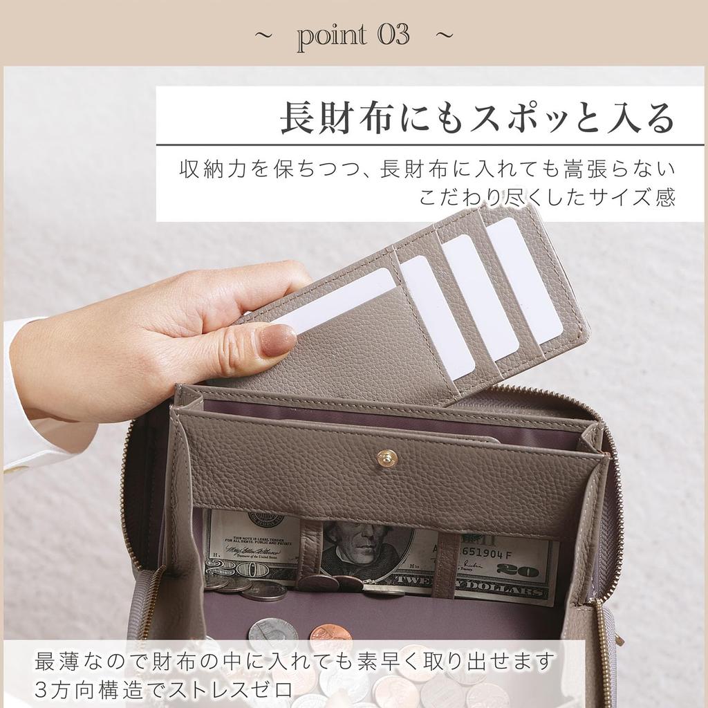 [BLUE SINCERE] Blue Sincere Genuine Leather Card Case, Slim, Thin, Anti-Magnetic, Holds 9 Cards, for Women's Long Wallets, ICC1 (Grey Beige)