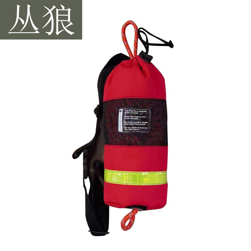 Conglang Water Rescue Throw Bag
