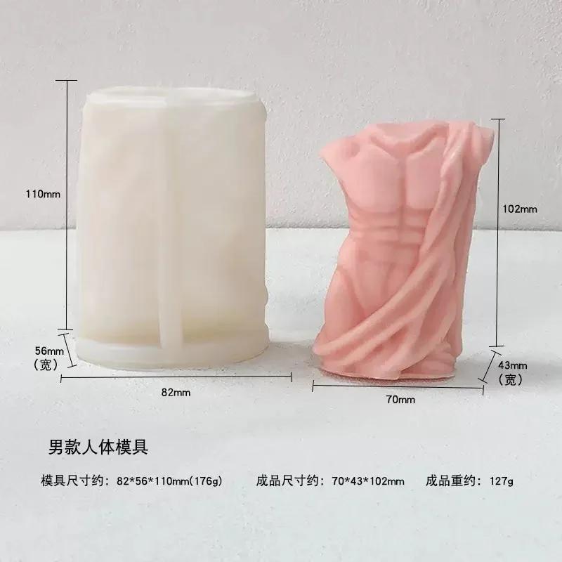 Sculpture Torso Mold Human Candle Mold DIY Body Abdominal Muscle Man's Statue Plaster Sculpture Male Silicone Mold