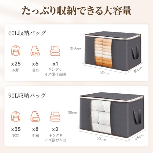 Lifewit Clothing Storage Cases, Clothing Storage Bags, Set of 6, 60L Large Capacity with Clear Window, Top Zipper Closure, Breathable Non-Woven Fabric