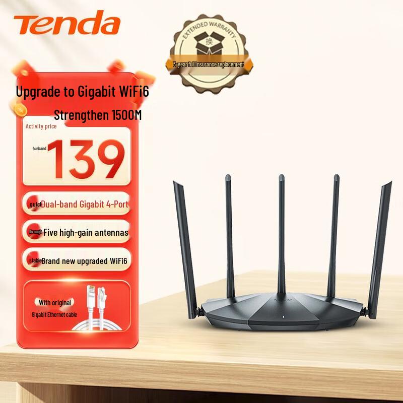 Tenda Hochleistungs-Dualband-WLAN-Router (CN-Version)