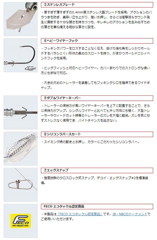 EVERGREEN ChatterBait Jack Hammer TG Bluegill 3/8oz #07