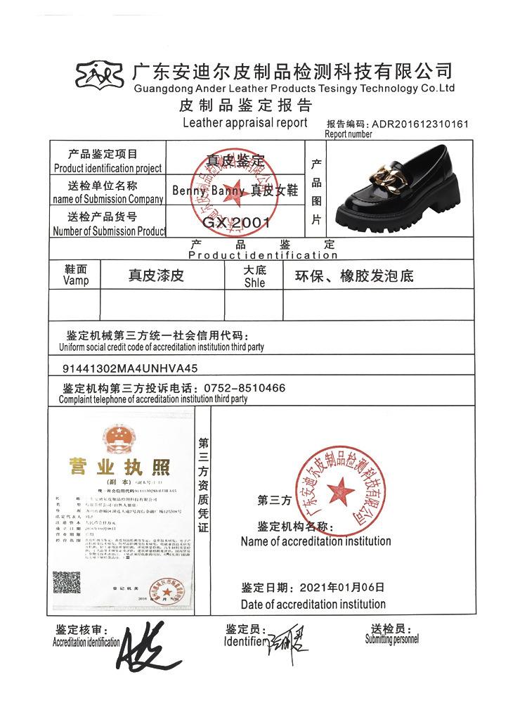 Leather Jk Small Leather Shoes Platform British Style 2025 New Spring Versatile Single Shoes Women's Black One-pedal Loafers
