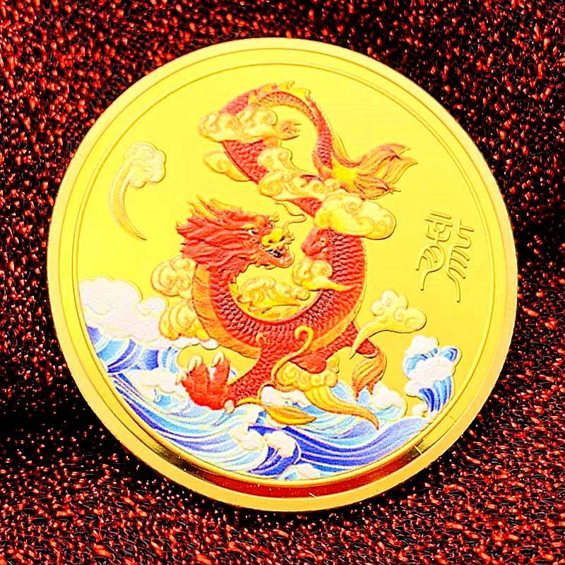 Douze signes du zodiaque, l'Année du Dragon, médaille commémorative avec impression couleur dorée, cadeau artisanal, année de vie du dragon, pièce cadeau arbre à argent