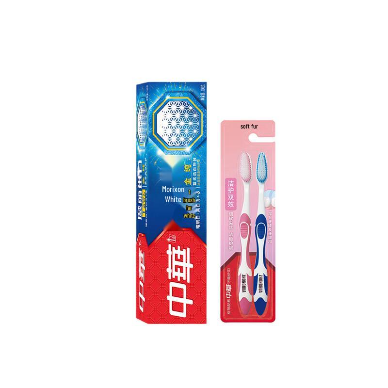 Zhonghua Gold Pure Magic White Toothpaste & Toothbrush Set