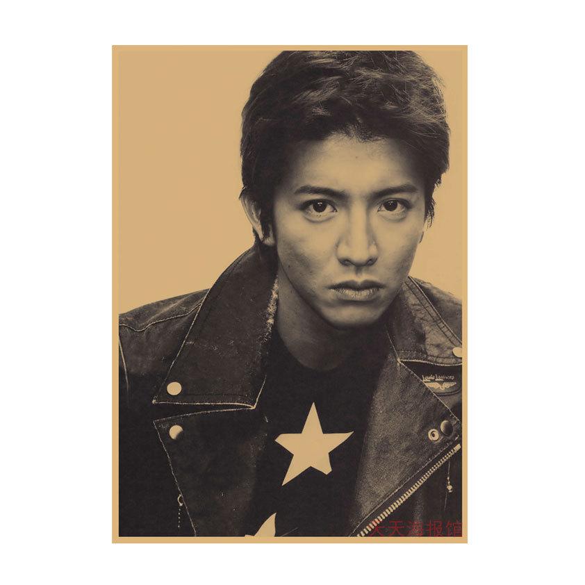 Takuya Kimura Japanese Star Kraft Paper Poster Decor for Dorm, Bar, or Cafe - 585