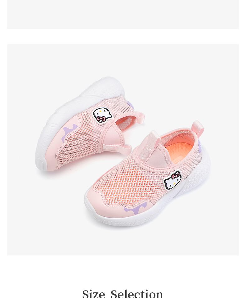 Kaiti Cat Children's Shoes Stylish Versatile Sports Shoes 2026 Summer New Single Mesh Breathable Casual Shoes