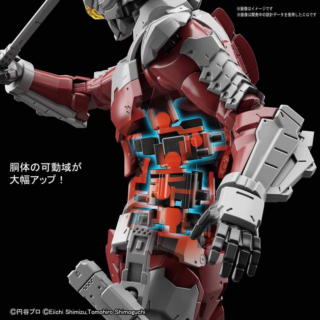 Standard ULTRAMAN SUIT Scale Plastic Model Figure-rise Ver. 7.5 -ACTION- 1/12 Pre-Colored