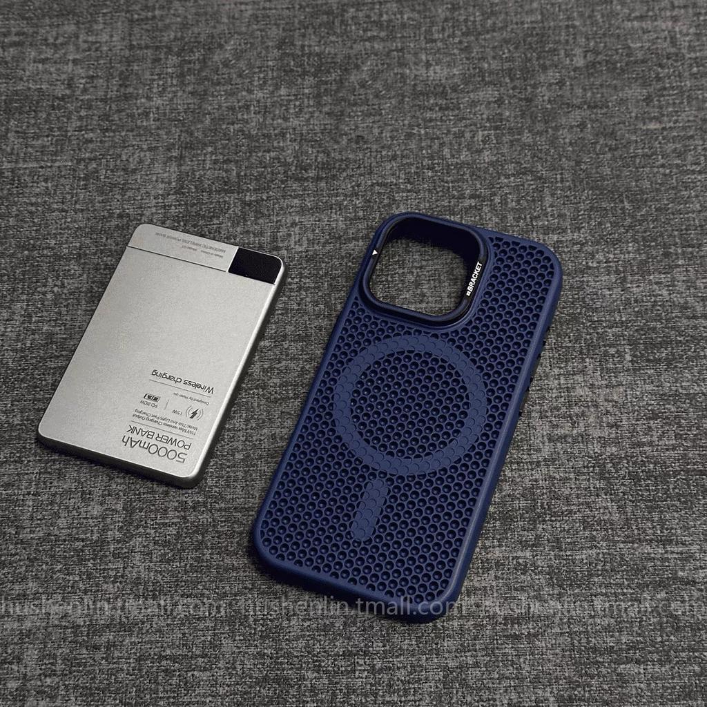 Magsafe magnetic suction honeycomb heat dissipation is suitable for iPhone17promax frame bracket Apple 14 mobile phone case 15.