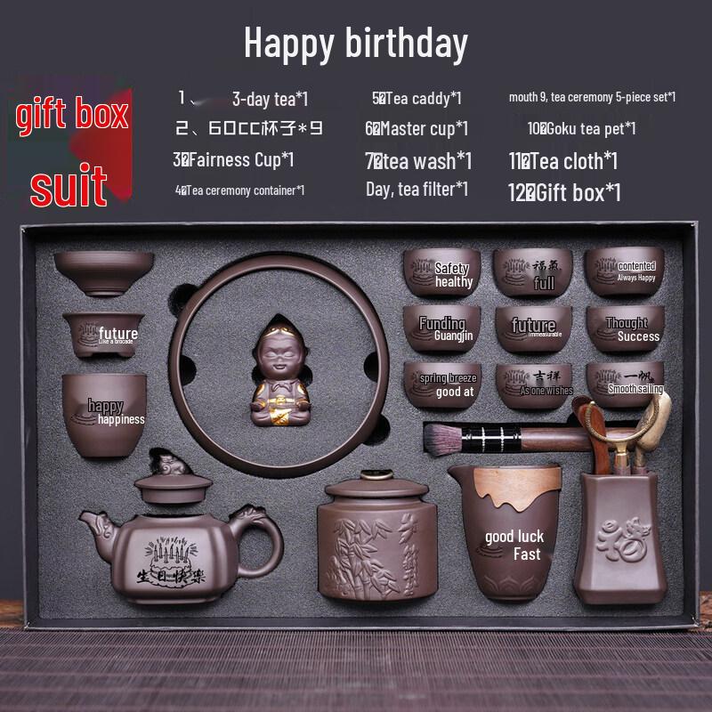Ru Han Chinese Zisha Teapot Tea Set