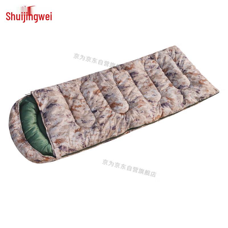 Jingwei Outdoor Camouflage Sleeping Bag
