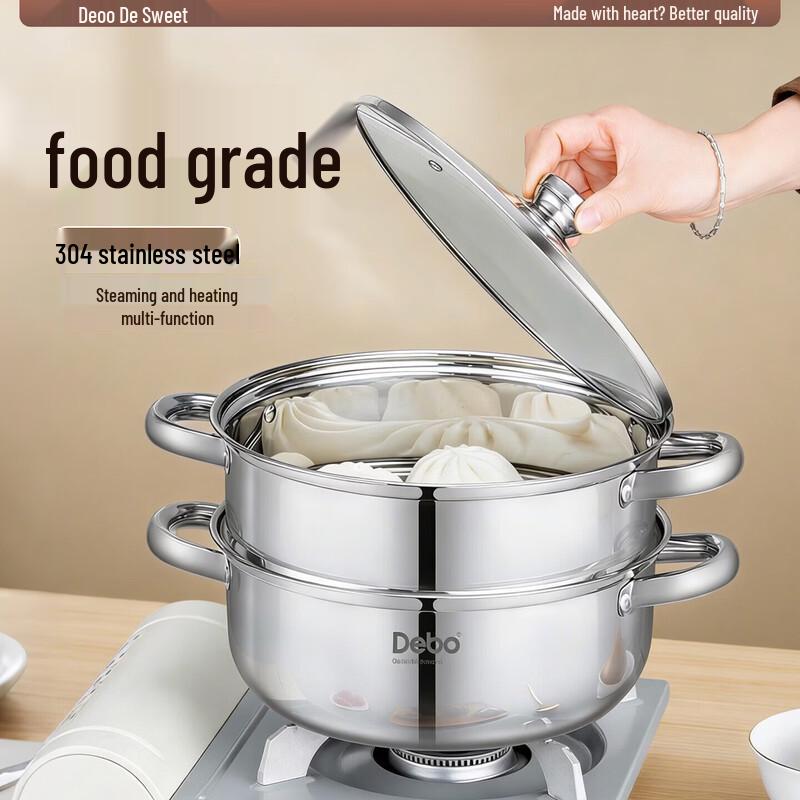 Debao Leina 304 Stainless Steel Soup Pot and Steamer Set