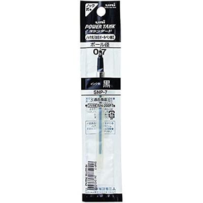 Mitsubishi Pencil Power Tank Standard Pressurized Ballpoint Pen Refills, 0.7mm Black, 5-Pack