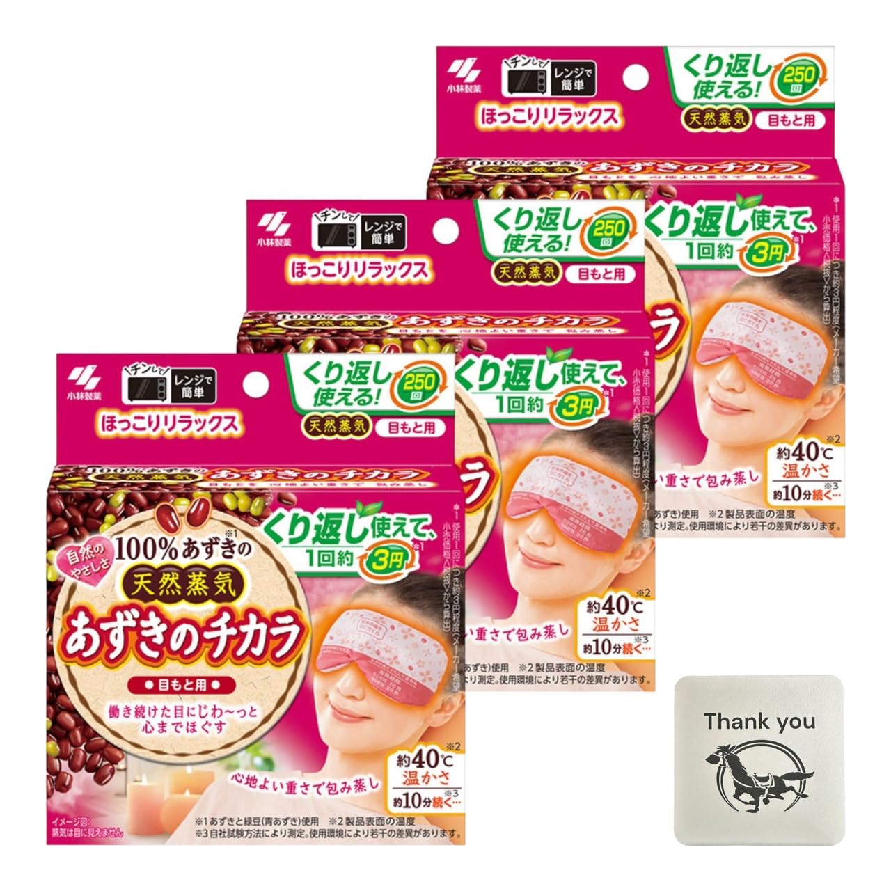 

Azuki no Chikara Steam Hot Eye Mask for Eyes of Bonus Gift with Kunutonn Original Logo (Set 3) +
