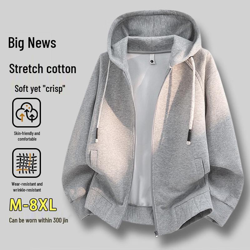 

Мужская толстовка на молнии из хлопка Синьцзян XL