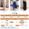 Chiffon Long Cool Gaucho Loose Stylish for and Perfect for Commuting [MEME XTRA] Women's Wide-Leg Pants, Pants, Trousers, Pants, Fit,