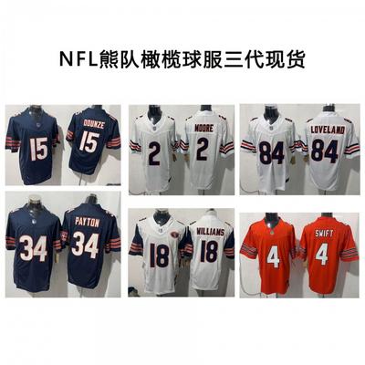 Chicago Bears NFL Fotbollströja Caleb Williams 18 Vapor Autentisk Stil Herrlagets Sportkläder