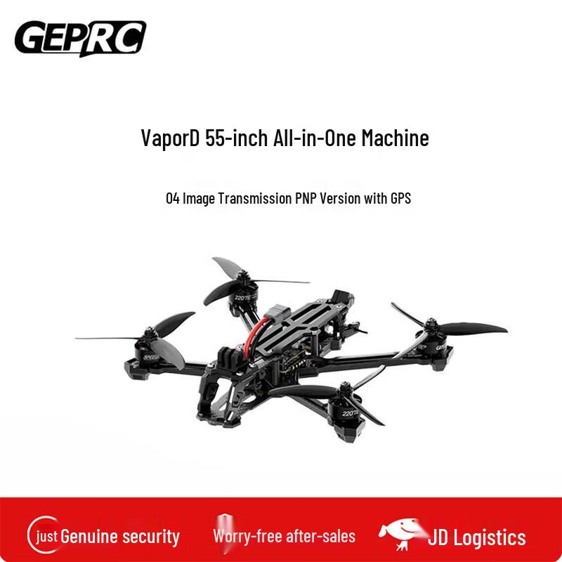 GEPU FPV Drones and Components (CN version)