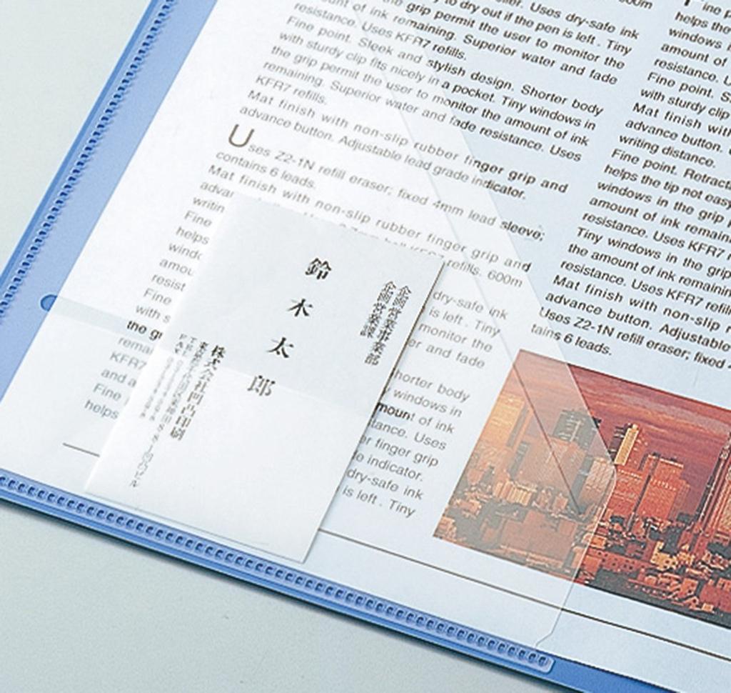 King Jim Clear Color 20 B4 File, Base, Pockets, Size, Blue, 142C-B