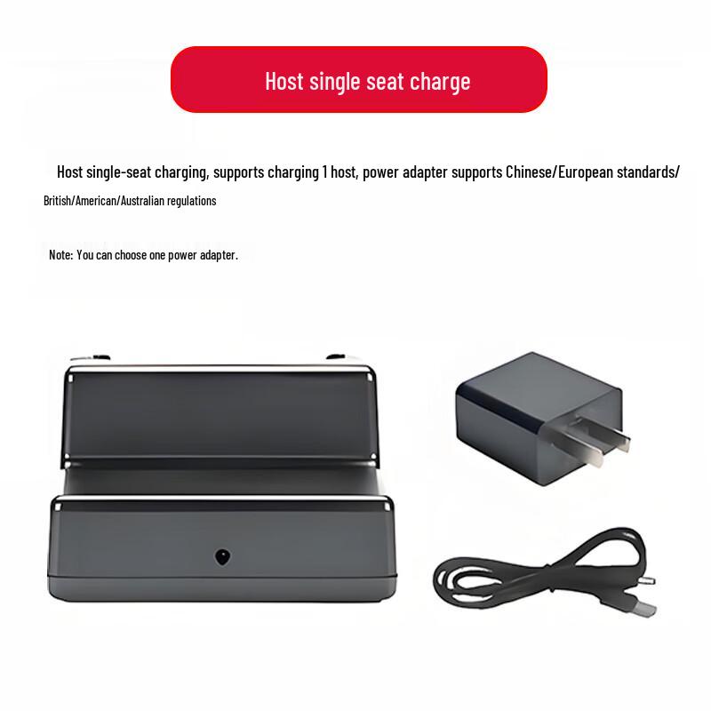 

iData T1S Single Charging Cradle