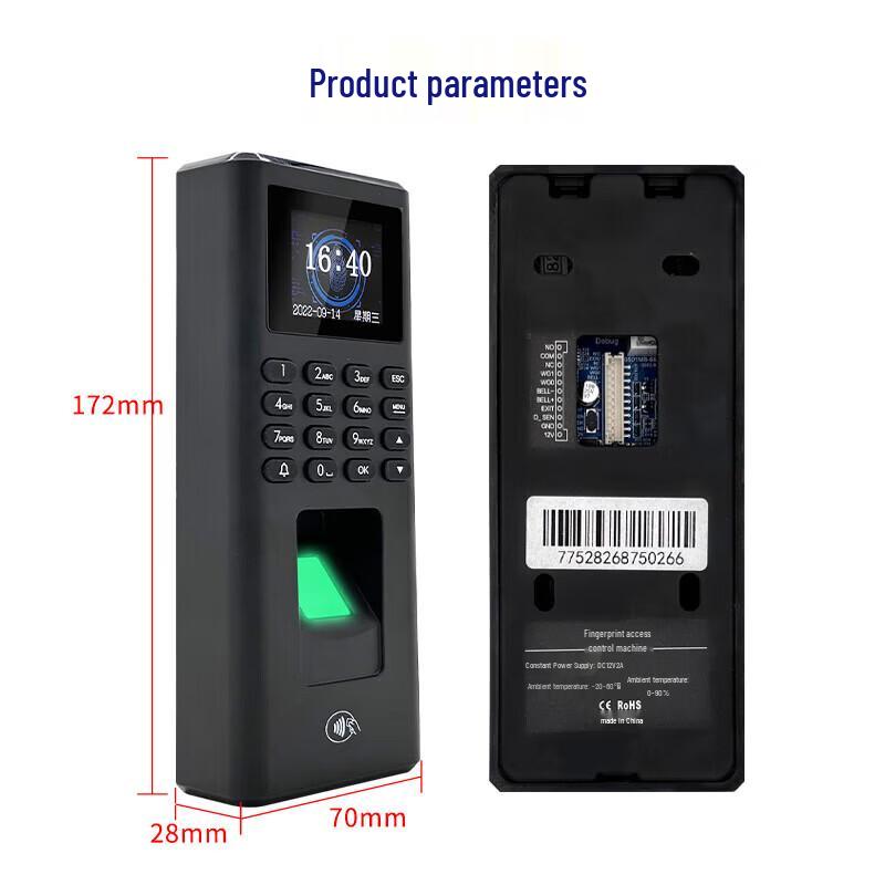 Realand F05 Fingerprint Access Control & Time Attendance System CN plug (adapter included)