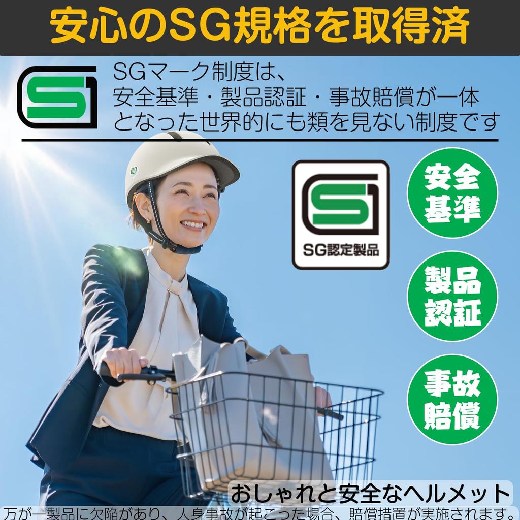 Shinmax Bicycle SG Baseball JAPAN Urban Commuter Ultra Lightweight Sizes Helmet, Standard, Adult/Student Hat, FIT, Style, Style, Design, 54-58cm,