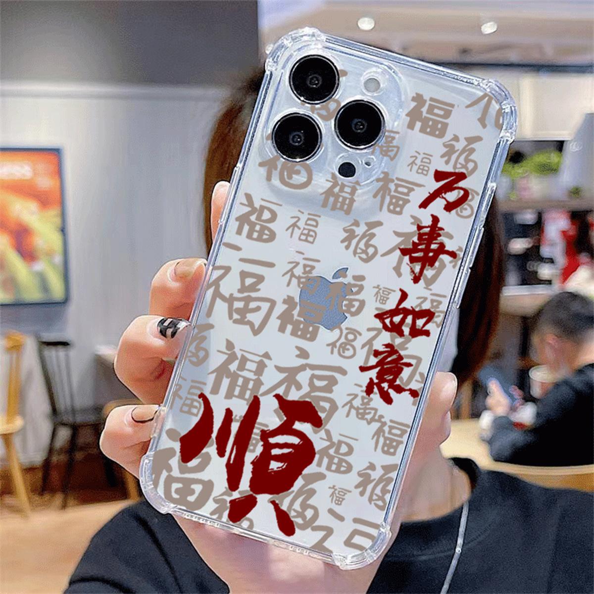 

Transparent Four-corner Anti-fall Mobile Phone Case for Apple Mobile Phone Protective Case Cartoon Chain Lanyard Integrated For iphone 17PROMAX