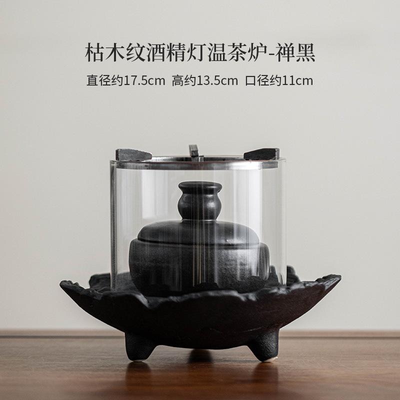 Креативная стеклянная спиртовая лампа, подогреватель для чая, вокруг плиты для кипячения, керамическая нагревательная основа, китайская ретро-грелка для чая