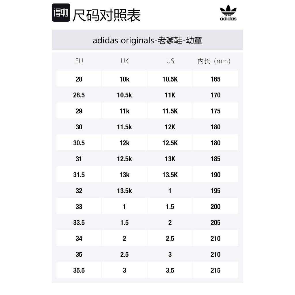 Adidas Yeezy Boost 700 MNVN Bone Kids FY3730