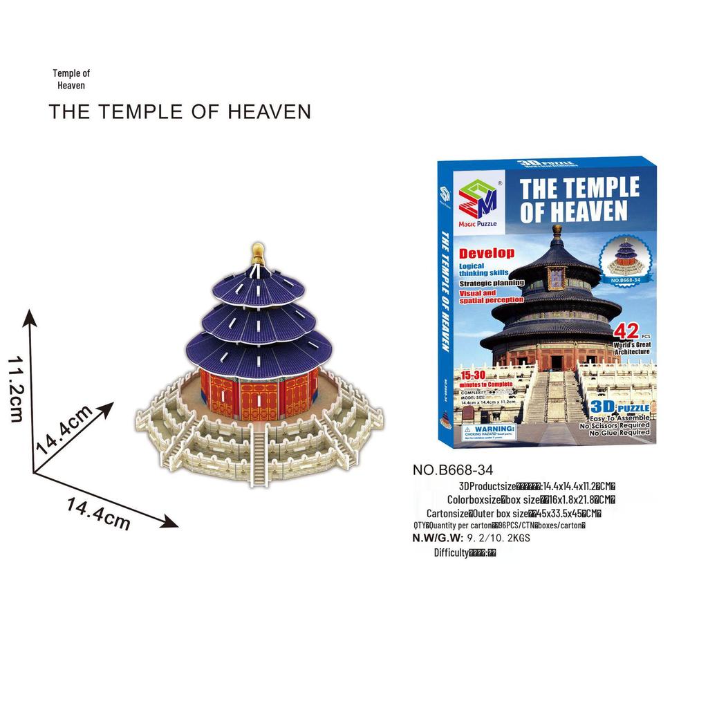 World Landmark 3D Puzzle Kit for Kids - Educational Paper Toy