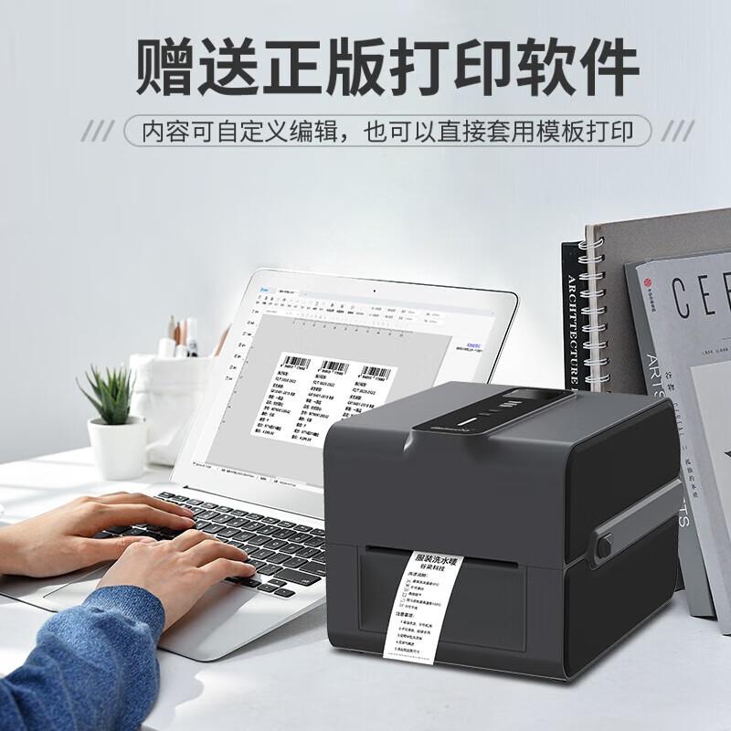 Ezscan Z50S/Z60S Thermal Transfer Label Printer CN plug (adapter included)