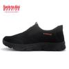 Shanghai Warrior Men's Slip-On Leather Casual Shoes, Non-Slip Soft Sole, Perfect for Travel and Outdoor Activities