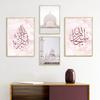 Islamic Calligraphy Allah Muslim Posters Pink Marble Mosque Wall Art Canvas Painting Pictures Living Room Interior Home Decor