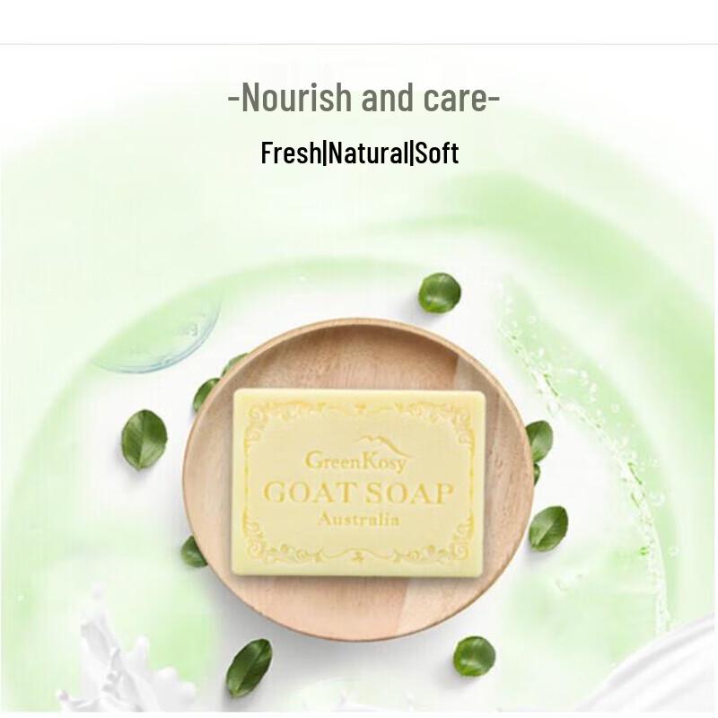 Green Valley Classic Goat Milk Soap