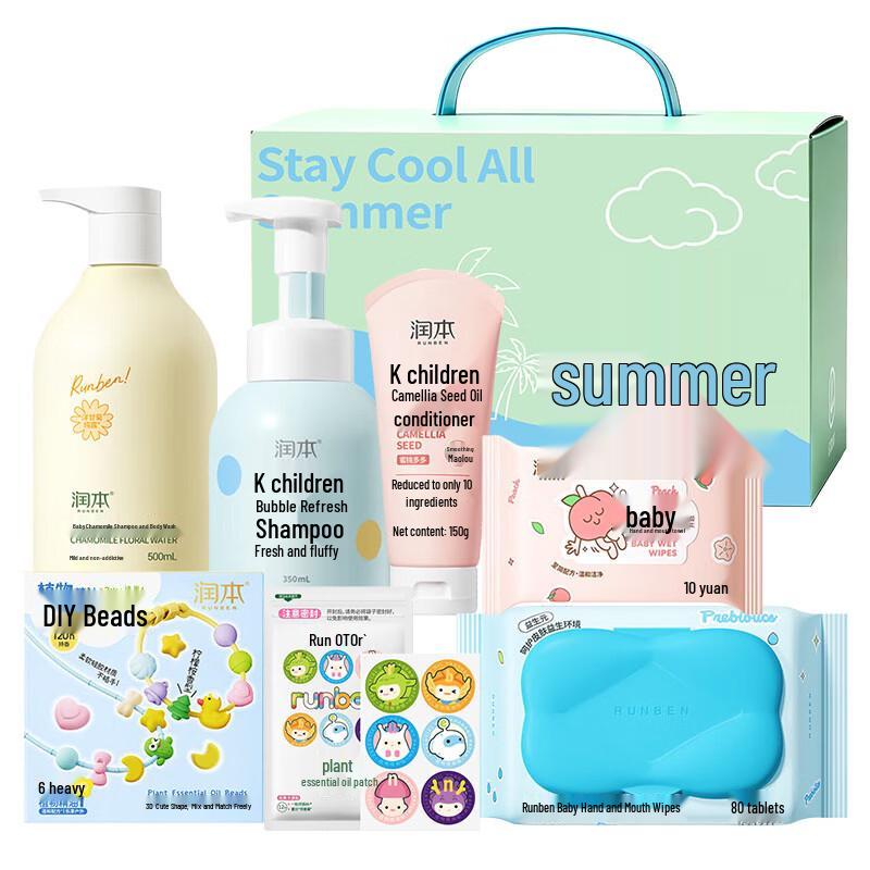 RUNBEN Children s Summer Wash  Care Gift Set