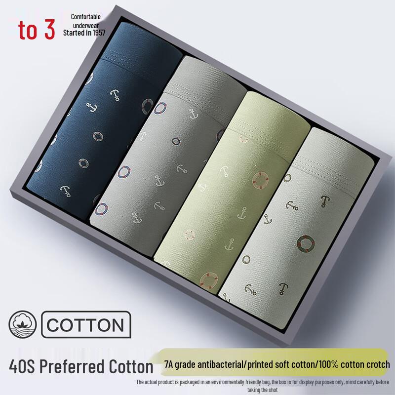 

Hodo Men s Antibacterial Printed Cotton Boxer Briefs 4-Pack 4XL 190