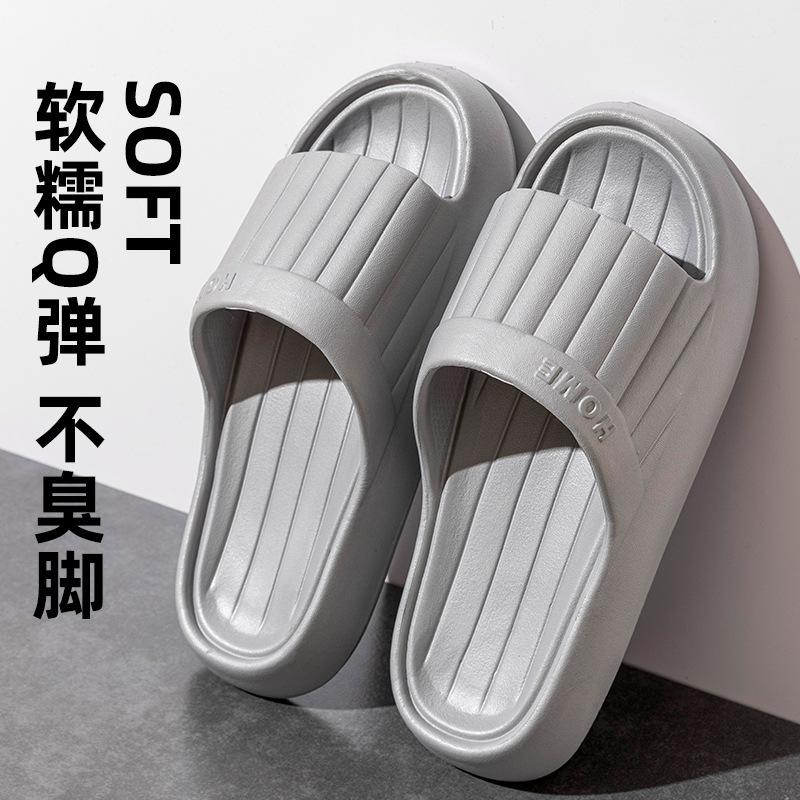 Summer home breathable eva stepping on shit slippers women's indoor home couple non-slip men's cool slippers
