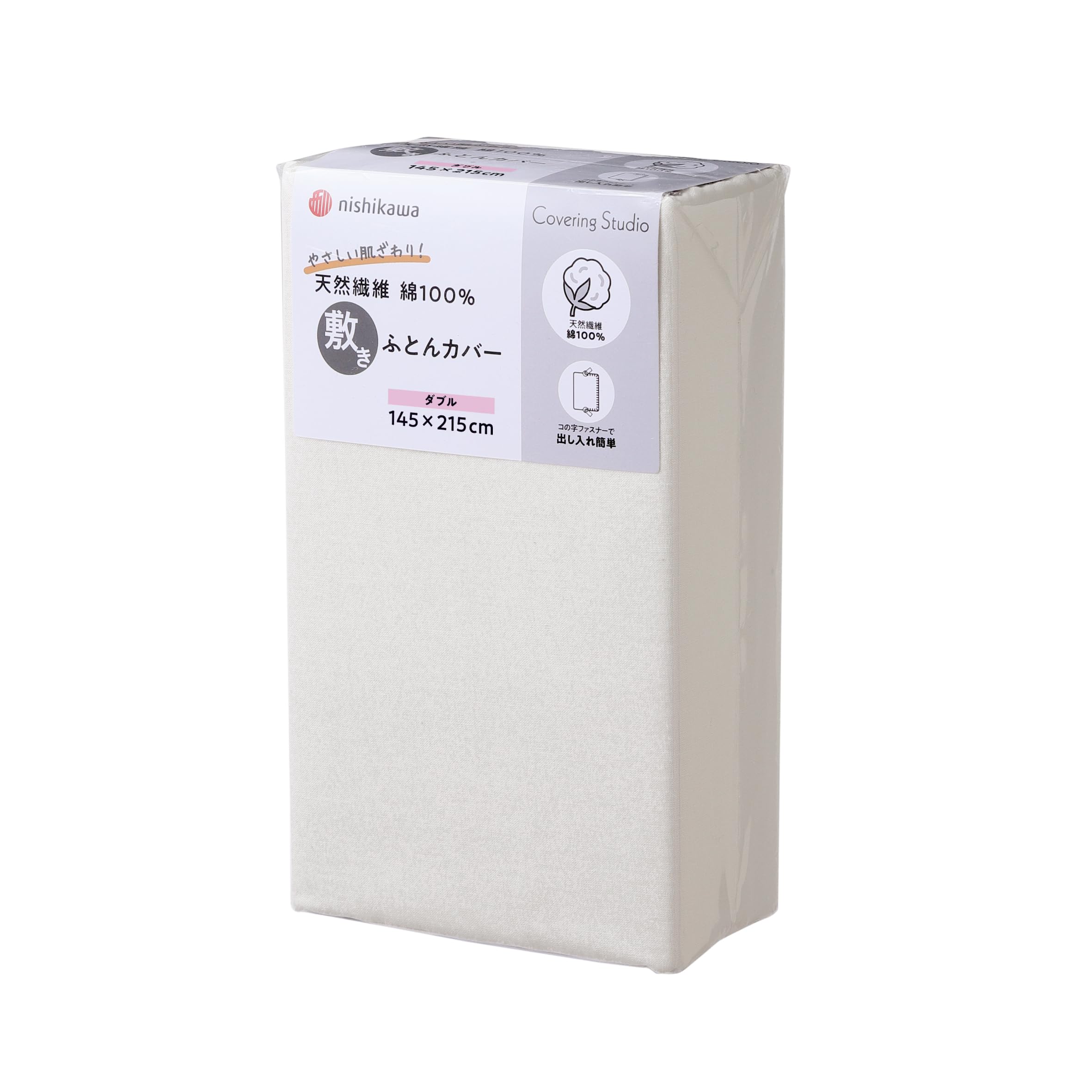 

Nishikawa Futon cotton that is gentle on the 2 zipper sliders for easy Covering Studio Covering Studio PI24451063 [Nishikawa] cover, double, washable,